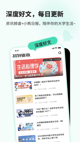 雅博app官网下载截图5