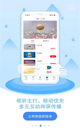快彩网app官方截图2